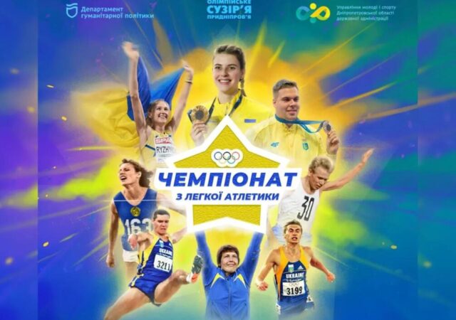 Спонсируем будущих чемпионов